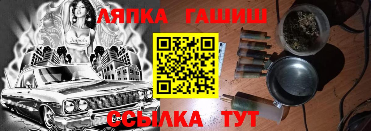 Елец  ГАШИШ Изолятор  Вход с VPN  ГАШ ice o lator 
