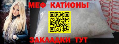 круглые Волгодонск