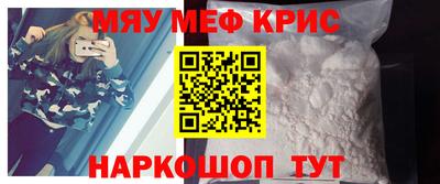прущие крисы Волжский