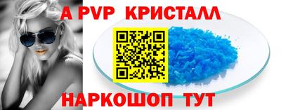 круглые Волгодонск