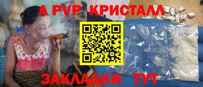 прущие крисы Волжский