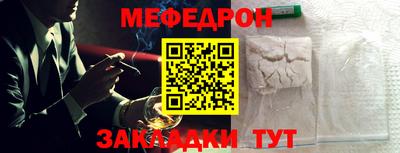 круглые Волгодонск