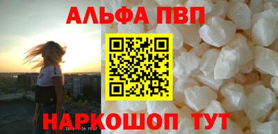 круглые Волгодонск
