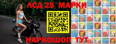 прущие крисы Волжский