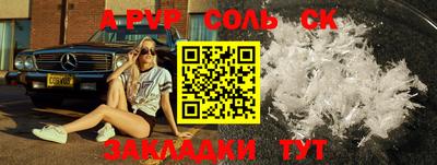 круглые Волгодонск
