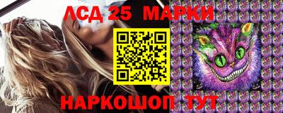 прущие крисы Волжский