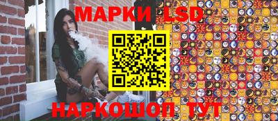 синтетический гашиш Волжск