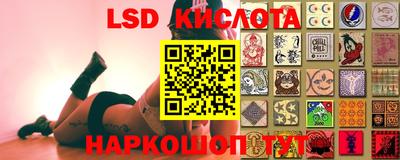 синтетический гашиш Волжск