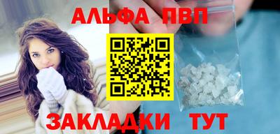 синтетический гашиш Волжск