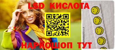 синтетический гашиш Волжск