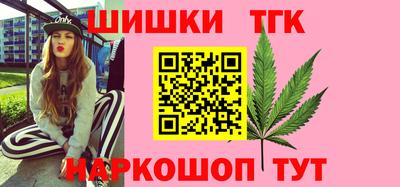 синтетический гашиш Волжск