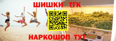 прущие крисы Волжский