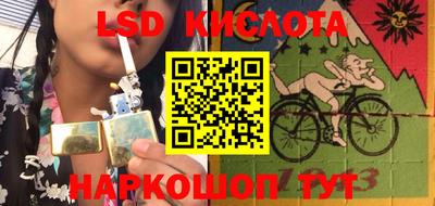 синтетический гашиш Волжск