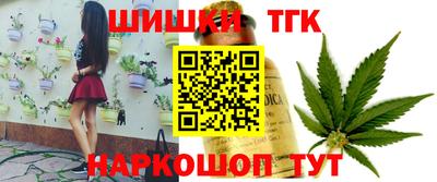 синтетический гашиш Волжск
