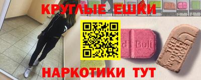 синтетический гашиш Волжск
