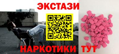прущие крисы Волжский