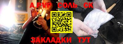 круглые Волгодонск