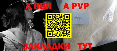 прущие крисы Волжский