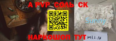 синтетический гашиш Волжск