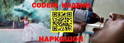 круглые Волгодонск