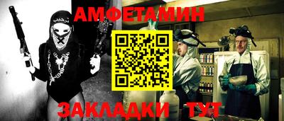 синтетический гашиш Волжск