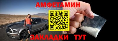 круглые Волгодонск
