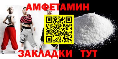 синтетический гашиш Волжск