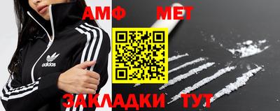 прущие крисы Волжский