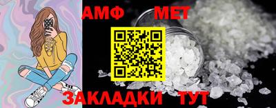 круглые Волгодонск
