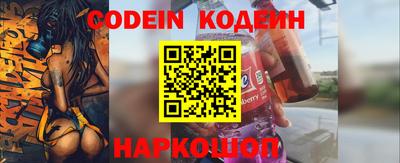 прущие крисы Волжский