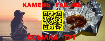 круглые Волгодонск