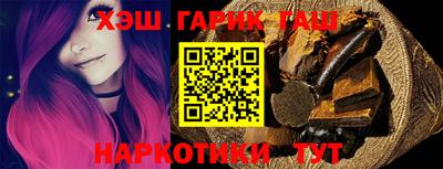 синтетический гашиш Волжск