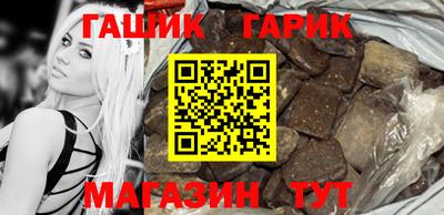 прущие крисы Волжский