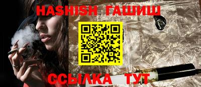 круглые Волгодонск