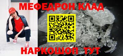 синтетический гашиш Волжск