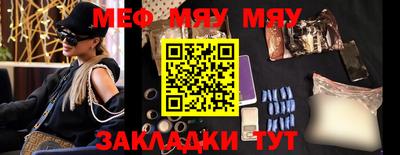 прущие крисы Волжский