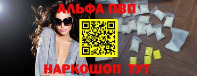 синтетический гашиш Волжск