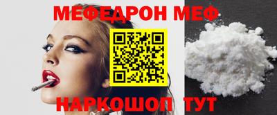 круглые Волгодонск