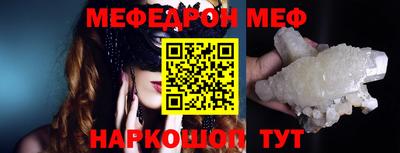 прущие крисы Волжский