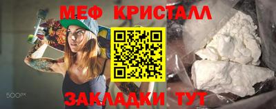 прущие крисы Волжский