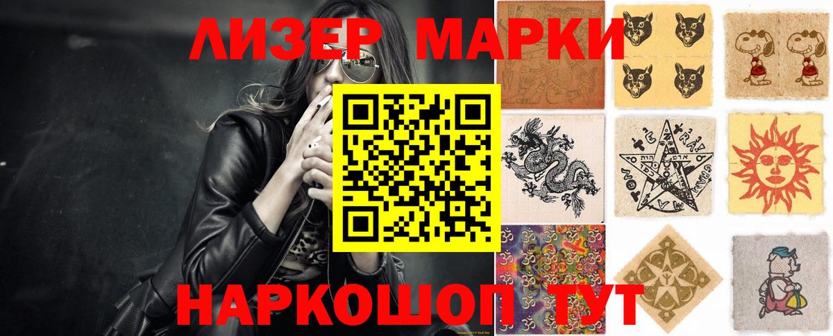 Лсд 25 экстази ecstasy  ЛСД экстази ecstasy  Вход с VPN  Елец 