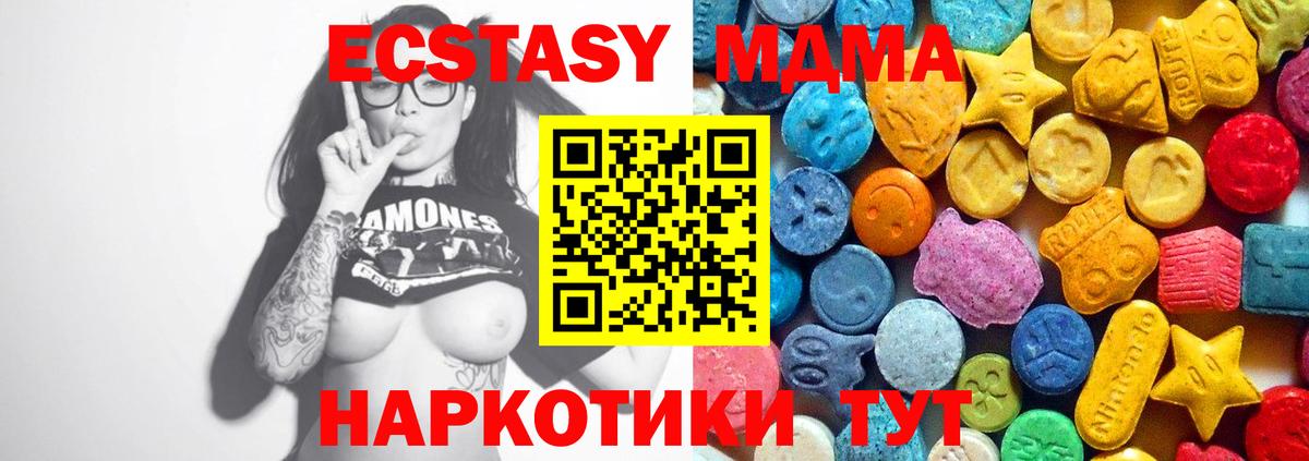Елец  MDMA молли  MDMA  Вход с VPN  MDMA VHQ 