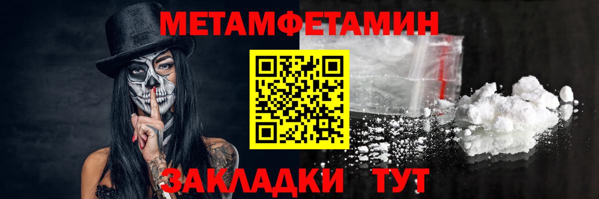 Елец  МЕТАМФЕТАМИН  Вход с VPN  МЕТАМФЕТАМИН мет 