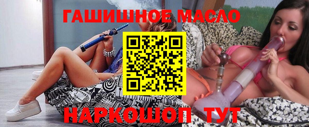 ТГК Wax Елец
