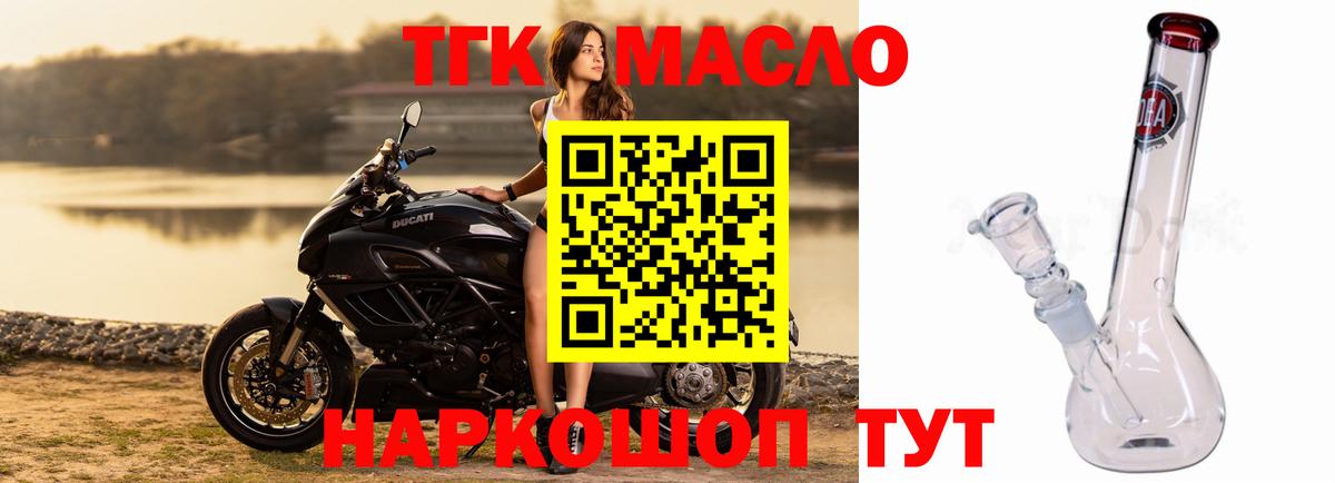 Елец  ТГК концентрат  Вход с VPN 